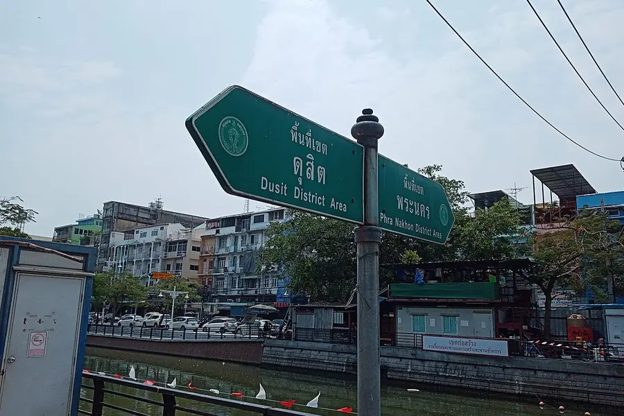 Dusit area, Bangkok