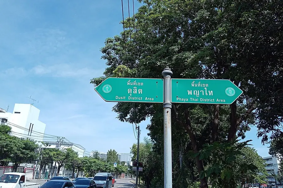 Dusit area, Bangkok