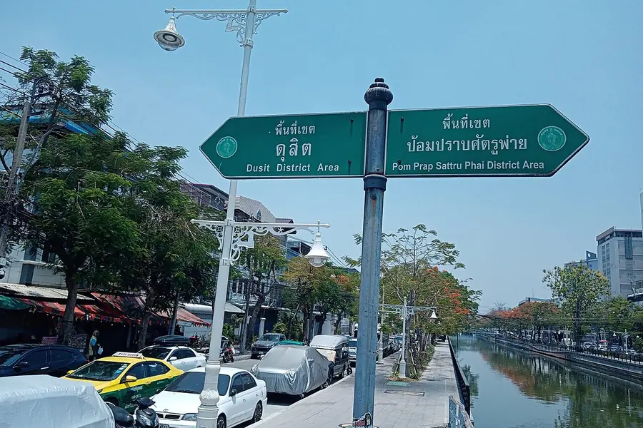 Dusit area, Bangkok