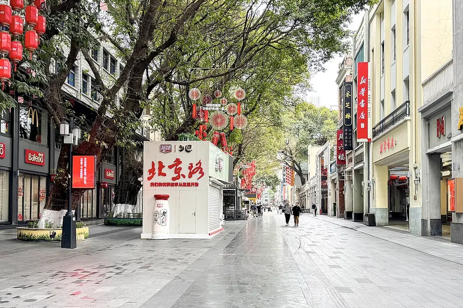 Beijing Road pedestrian street, Guangzhou