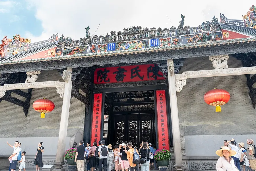 Chen Clan Ancestral Hall, Guangzhou