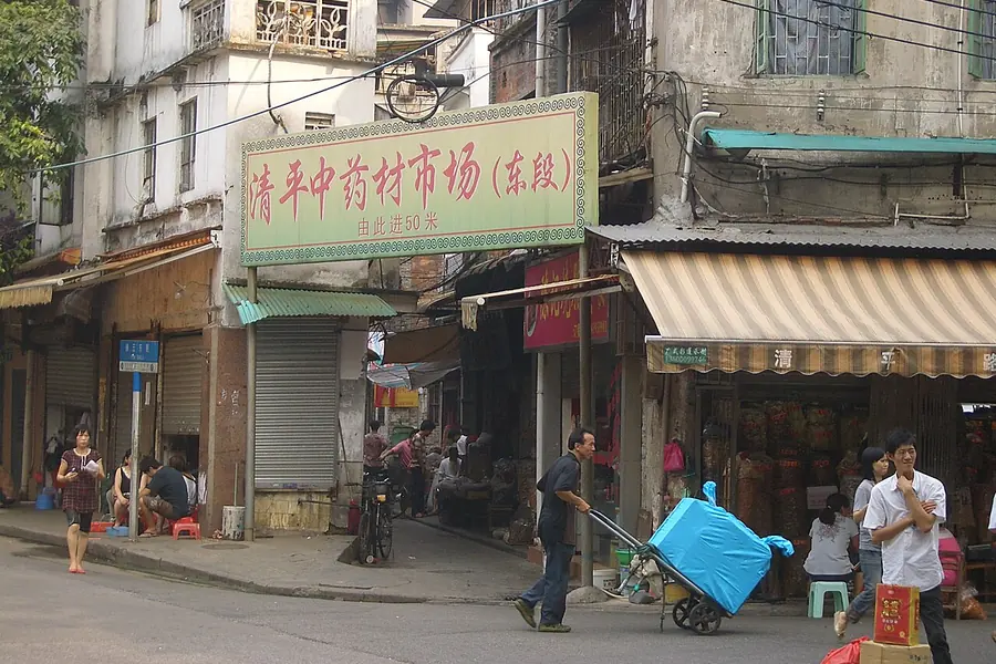 Qingping Market, Guangzhou