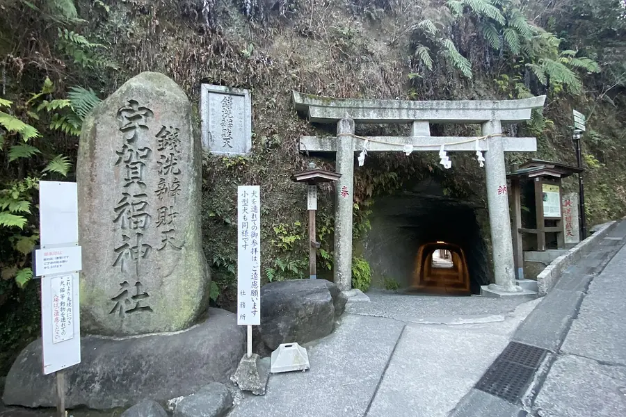 Zeniarai Benten Shrine, Kamakura
