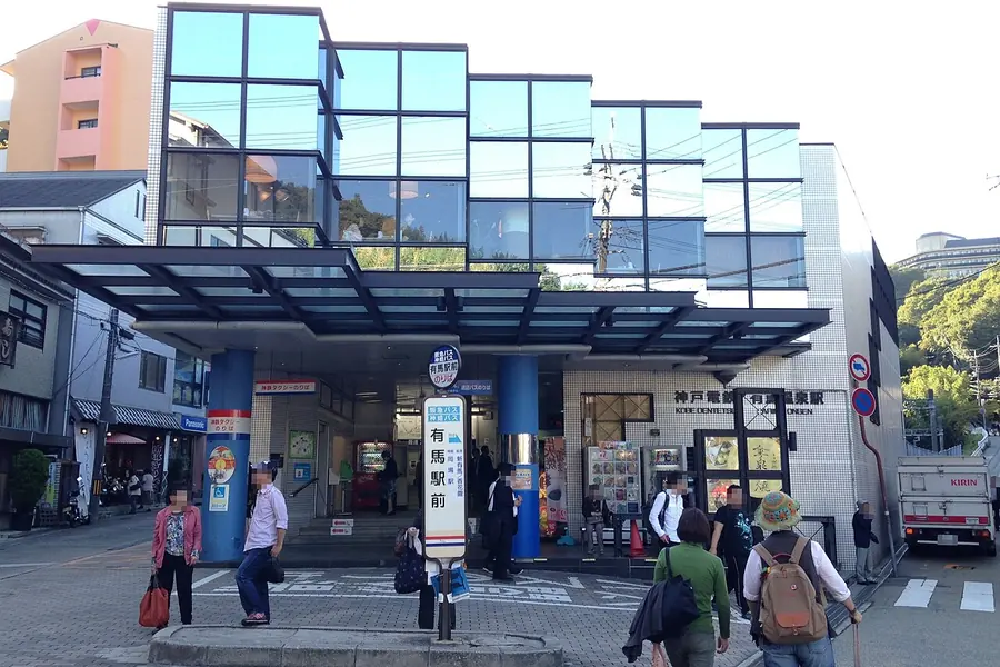 Arima Onsen, Kobe