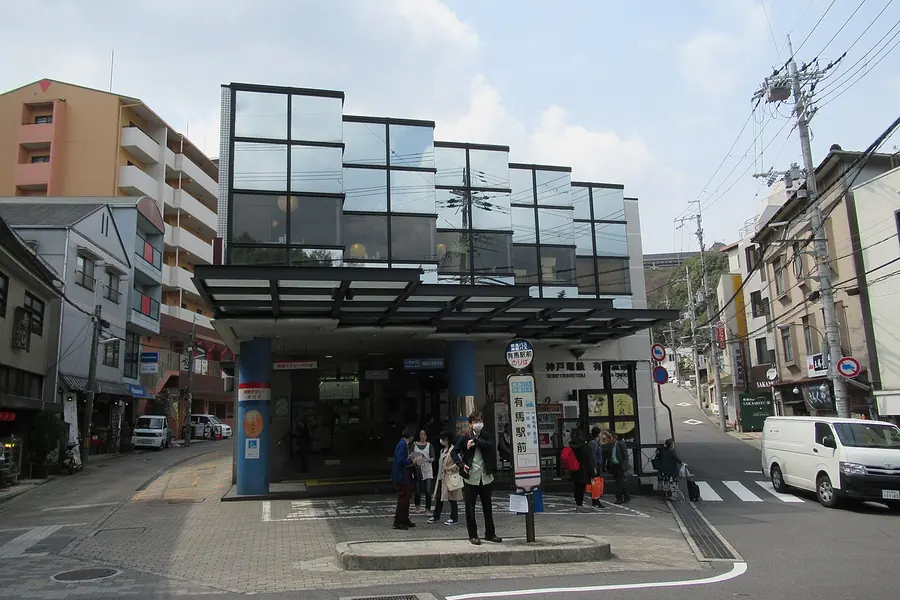 Arima Onsen, Kobe