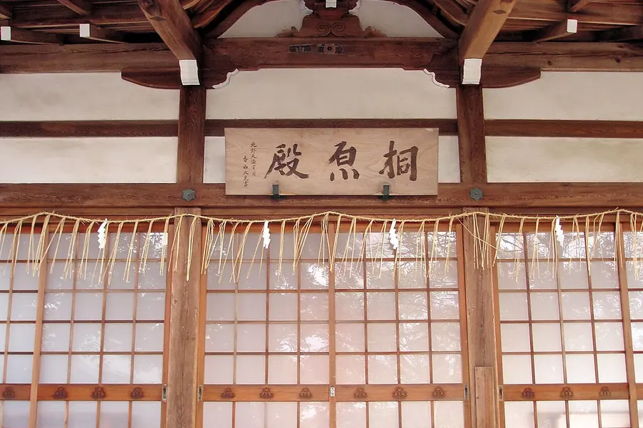 Tea ceremony experience, Kyoto