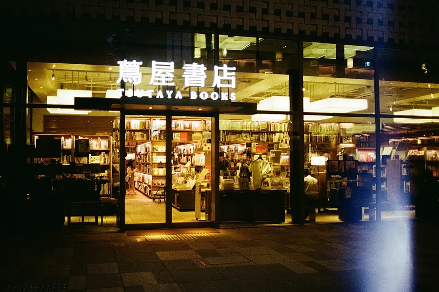 Daikanyama Tsutaya Books, Tokyo